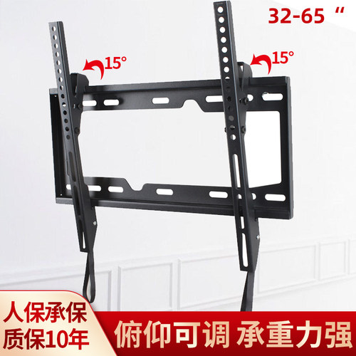 适用于创维电视机挂架47E700S