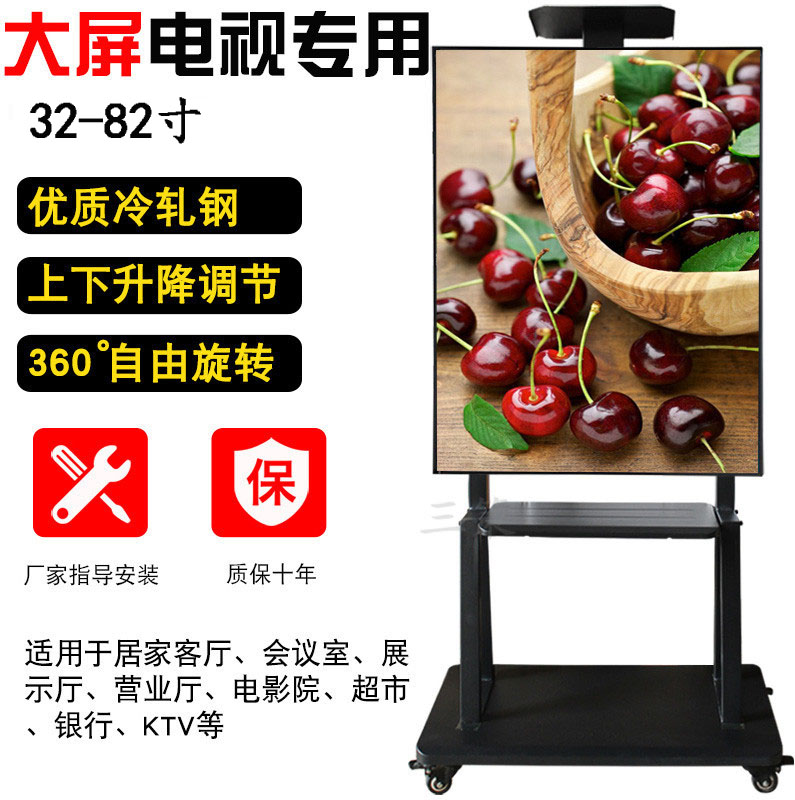 小米电视e75ses75英寸可移动立式