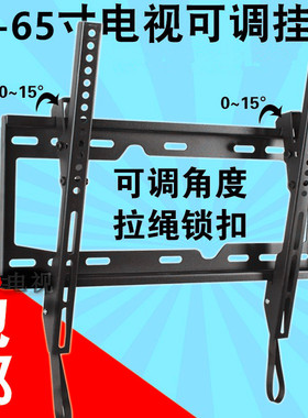 适用于创维电视32-65寸壁挂支架49/65E510E 55E710U 50E690U挂装