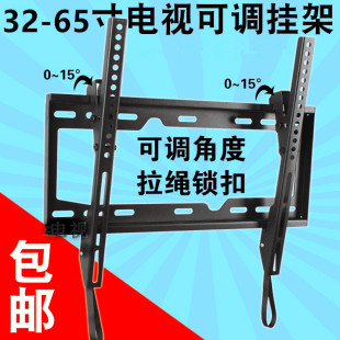 50E690U挂装 适用于创维电视32 55E710U 65E510E 65寸壁挂支架49