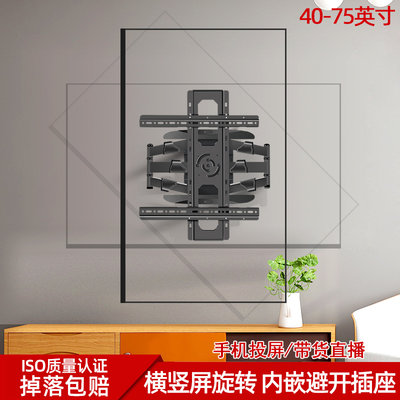 通用于小米EA65/70/75寸电视机挂架横竖屏90度伸缩旋转壁挂墙支架