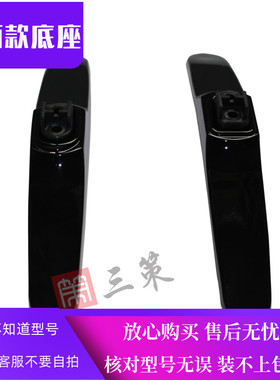 适用于海信电视座架LED32K198 43K5100U LED50K198 HZ40E35D底座