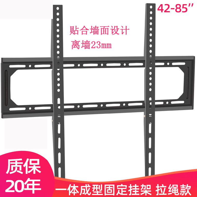 通用于松下TH-65JX560C65寸电视机固定挂架32-65/40-100寸墙上架