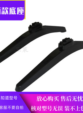 适用于海信电视LED55K300UD 50B100A 55EC520UA LED58EC620UA底座