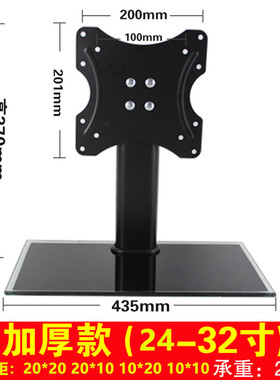 适用于海信电视机LED32K311J 32EC310JD 32EC630JD 32K580X3D底座
