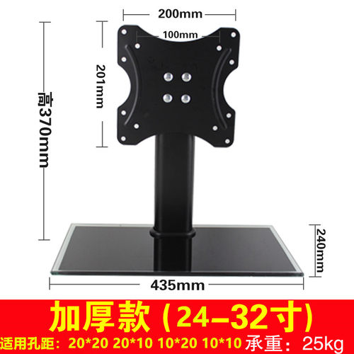 适用于海信电视LED32A300 32K360J 32K320DX3D LED32K316X3D底座