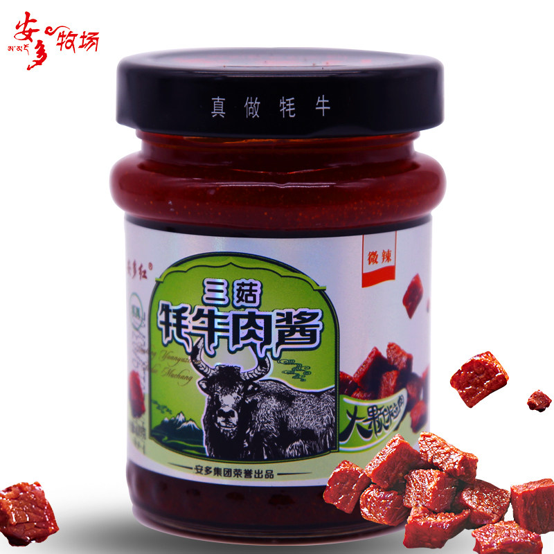清真安多红甘南牦牛肉酱