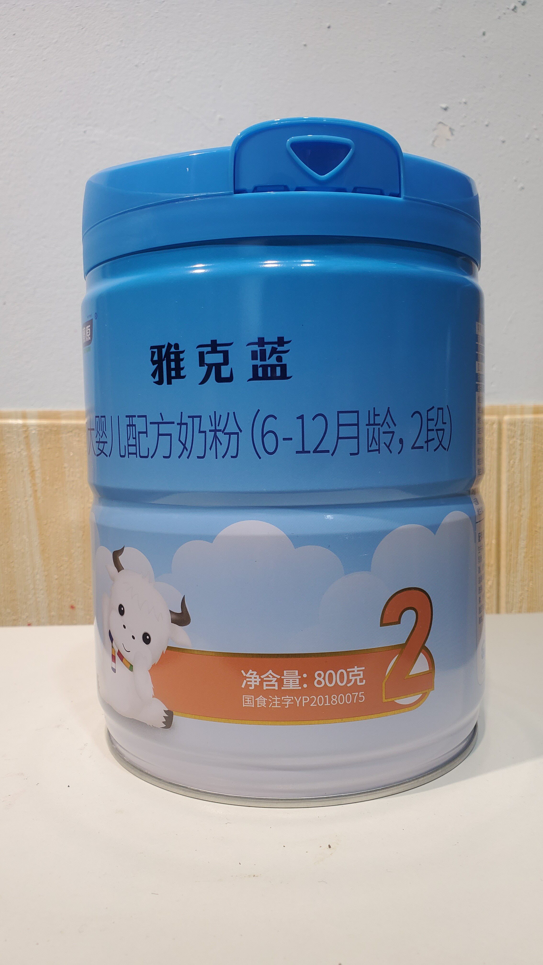 燎原牦牛配方雅克蓝普听奶粉2段800克6-12个月厂家原装清真甘南