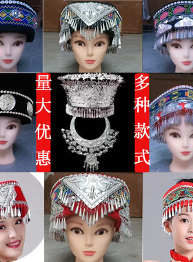 儿童民族帽子成人特色贵州头饰