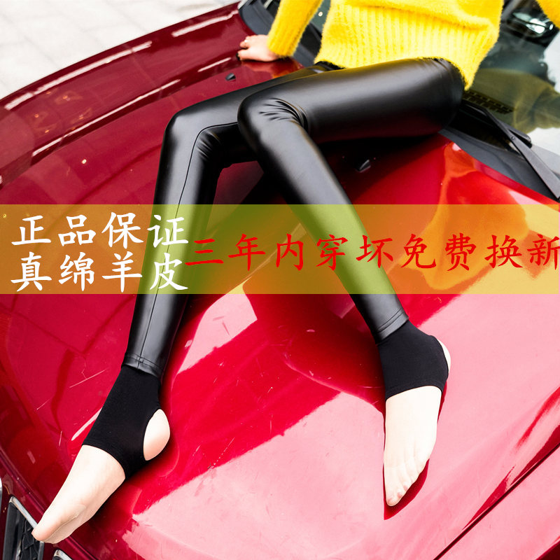 绵羊皮2022新款秋冬加绒真皮皮裤加厚女高腰显瘦薄款外穿弹力紧身