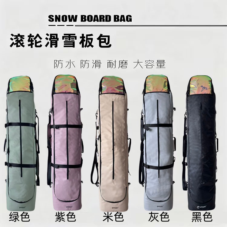 滑雪板包带坦克轮可托运送分离包