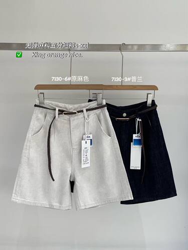 King26夏季无弹麻料薄款时尚五分裤女高腰宽松阔腿休闲短裤子