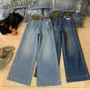小个子收！显瘦显高挑！春上新 四面弹十分筒喇牛仔裤女潮百搭