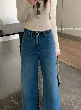 韩系King春秋四面弹26年高腰显瘦十分筒喇裤弹力百搭牛仔裤7070