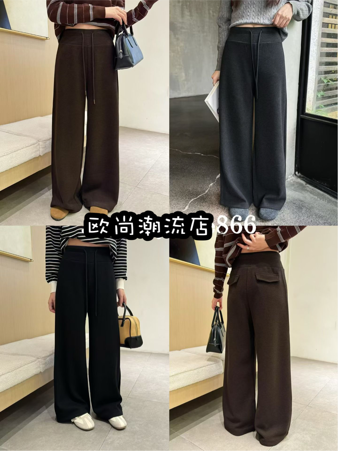 韩范L Y25冬季羊绒新款宽松显瘦百搭高腰直筒阔腿休闲裤女866