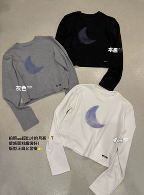 韩伊hanyi26秋冬简单短款月亮长袖T恤打底衫女百搭上衣女6582
