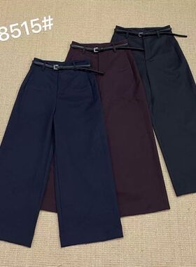 潮流坊欧货26夏季新款时尚百搭显瘦休闲通勤阔腿裤女九分裤子