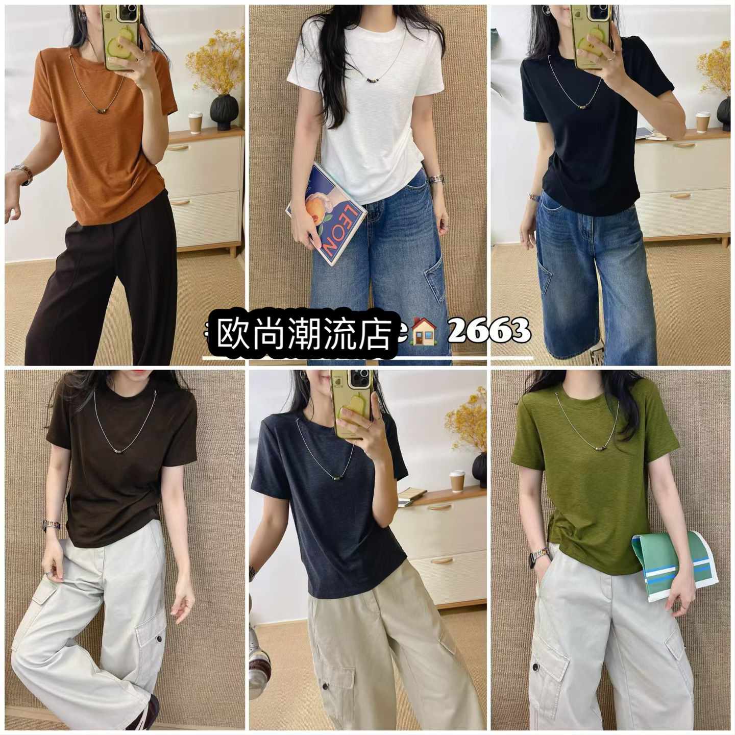 韩范早秋简约圆领带链条短袖t恤女新款宽松显瘦简约基础潮上衣