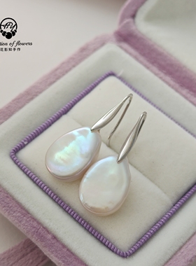 秒年底放漏孤品稀有尺寸13x18mm天然珍珠纯银耳勾巴洛克水滴耳坠