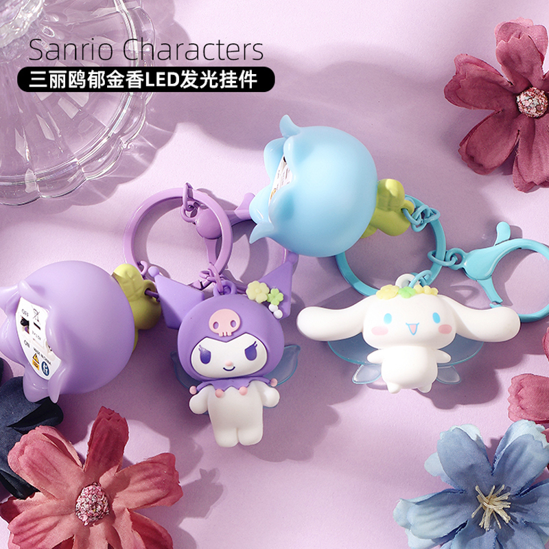 MINISO名创优品三丽鸥郁金香LED发光挂件玉桂狗库洛米钥匙扣挂饰