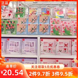 MINISO名创优品四宫格艺术石英砂肌理画玫瑰DIY手绘工儿童装饰画