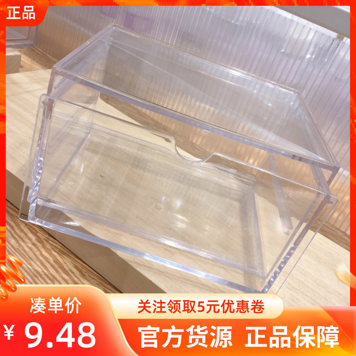 透明口红桌面置物架化妆品收纳盒