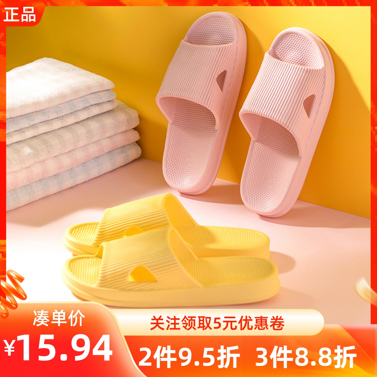 MINISO名创优品舒适脚感男女士浴室拖情侣凉拖鞋防滑居家室内鞋子