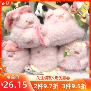 MINISO名创优品FaFa系列猪猪摆件挂件毛绒粉色可爱箱包包公仔挂饰