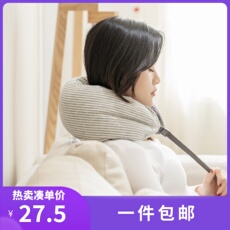 U- типа подушка miniso名创优品全棉靠枕面包粒子午睡枕颈枕u型枕头麻红成人条纹