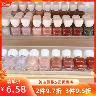 MINISO名创优品BEAUTY BRIEF小方糖水性可撕指甲油胶持久亮油彩妆