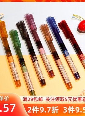 MINISO名创优品复古系列直液笔0.5MM带盖中性笔黑红色学生水性笔