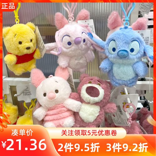 名创优品史迪奇安琪毛绒Q版挂件