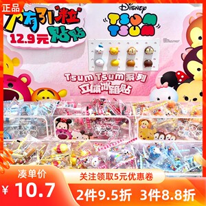MINISO名创优品迪士尼松松立体冰箱贴草莓熊史迪仔磁性吸装饰贴