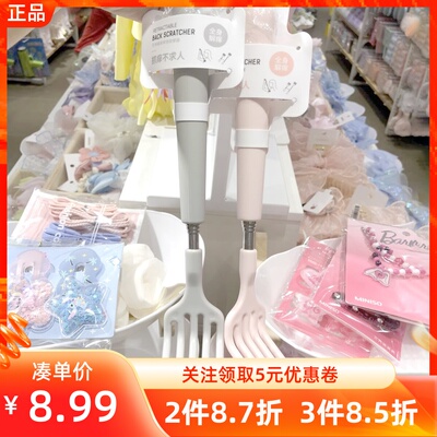 MINISO名创优品可伸缩痒痒挠按摩器抓背挠痒神器手持便携按摩捶锤