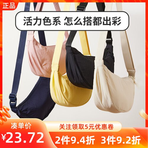 MINISO名创优品AIR系列西瓜包1.0小大号大容量轻松收纳轻便外出