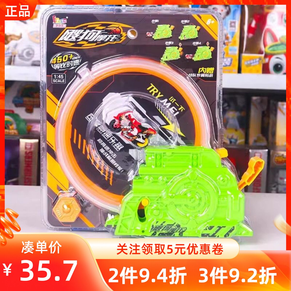 MINISO名创优品极夜轨道车辆套装积木赛道惯性轨道玩具车儿童汽车