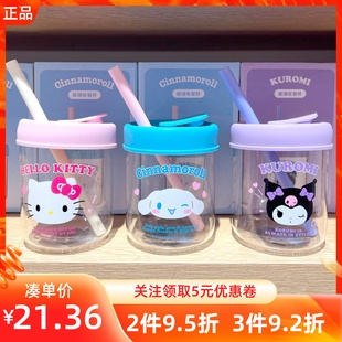 MINISO名创优品三丽鸥系列高硼玻璃吸管杯380mL可爱印花透明水杯