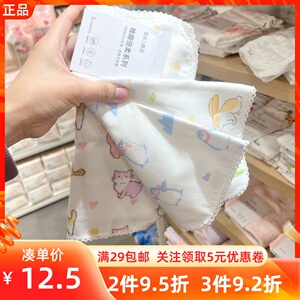 MINISO名创优品稚趣系列竹棉小方巾便携儿童宝宝小孩小毛巾三条装