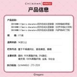 MINISO Jiikawa Sanrio, плюшевый значок в форме головы, милый значок в мультяшном стиле