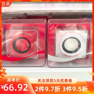 MINISO名创优品可口可乐系列蓝牙音箱A01高颜值便携音响coke联名