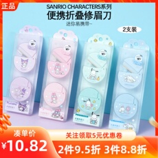 Xiumei Дао