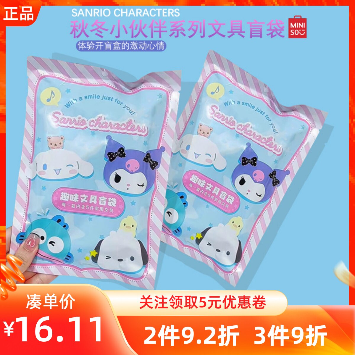 亚克力夹子文具收纳袋