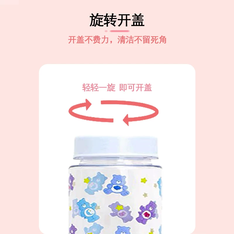 [MINISO名创优品爱心小熊系列直身塑料杯卡通点缀印花带盖密封水杯]