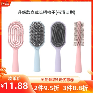 MINISO名创优品升级款立式长柄顺卷发气囊梳子清洁防静电迷你便携