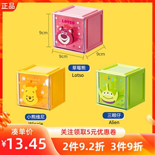 名创优品玩具总动员方块小收纳MINISO三眼仔抽屉盒草莓熊桌面收纳
