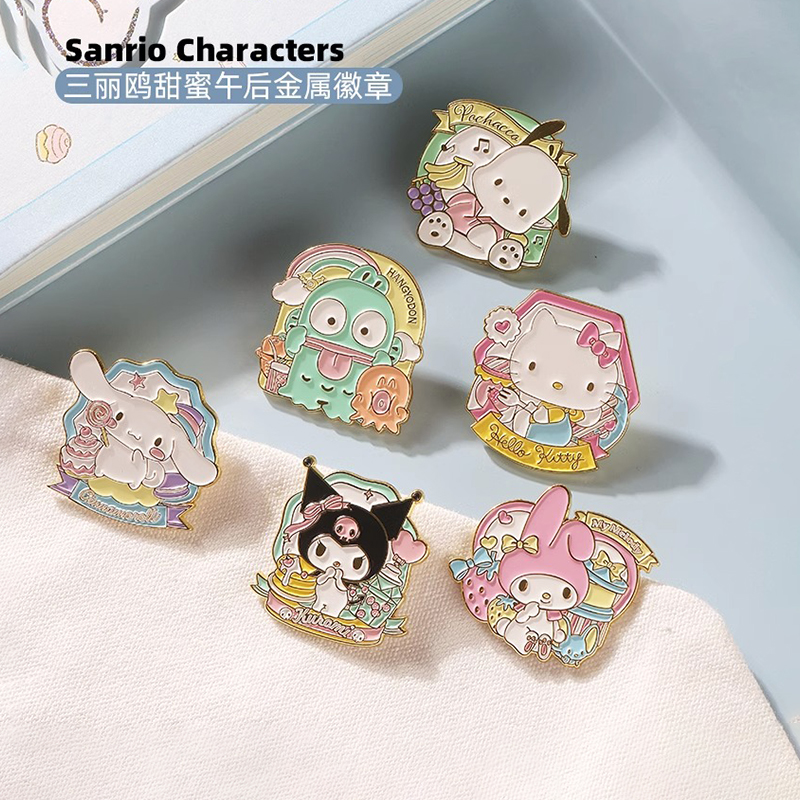 名创优品动物纹理甜蜜午后勋徽章