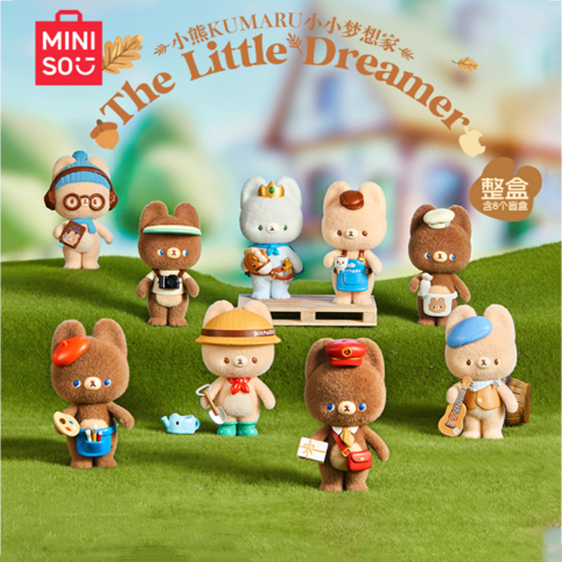 MINISO名创优品小熊KUMARU小小梦想家系列手办盲盒可爱桌面小摆件