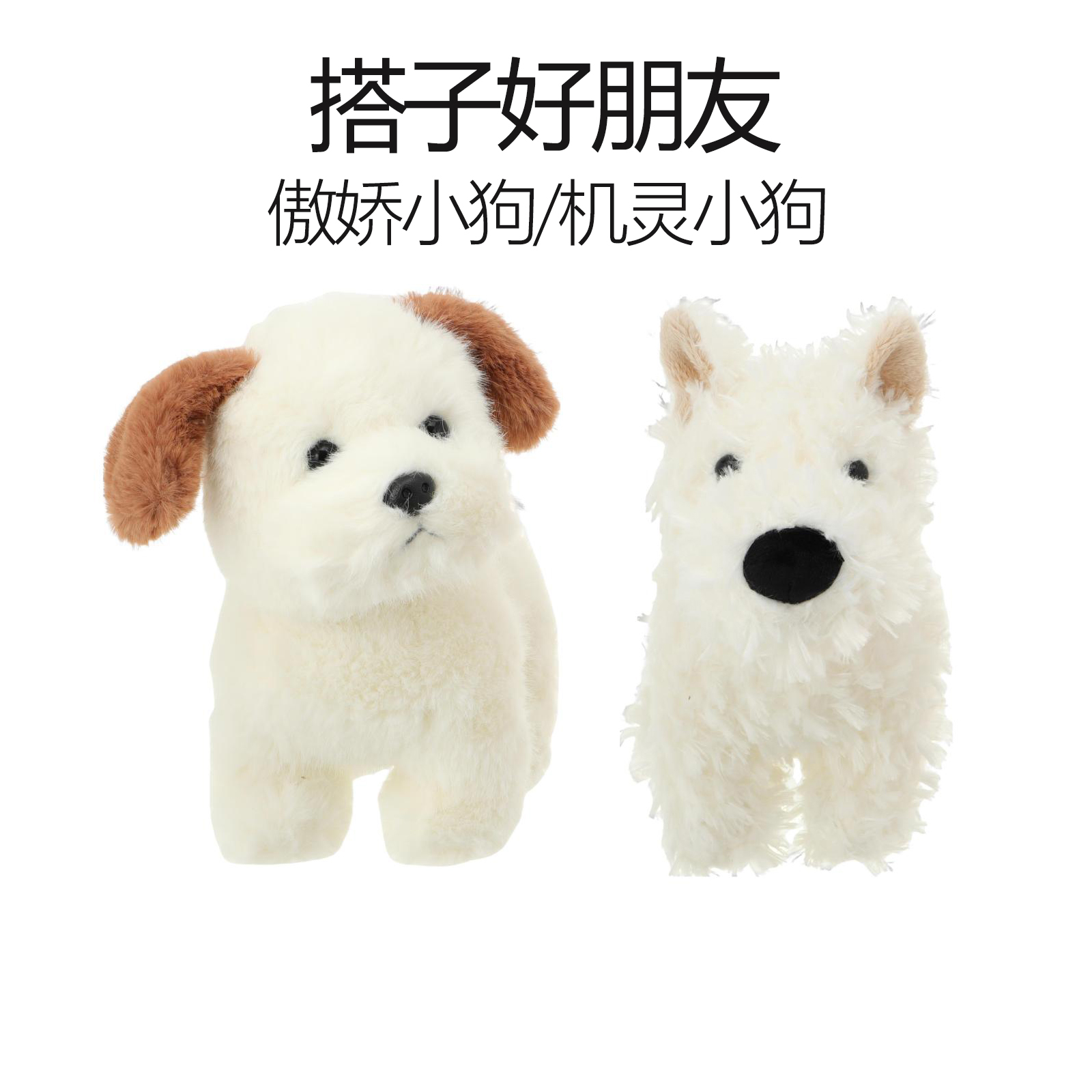 MINISO名创优品搭子好朋友系列机灵傲娇小狗毛绒玩偶抱枕玩具公仔