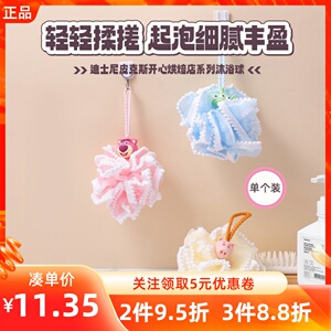 MINISO名创优品迪士尼皮克斯开心烘焙店系列沐浴球起泡洗澡搓澡球