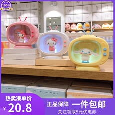 Ночник miniso名创优品三丽鸥电视机造型夜灯玉桂狗卧室床头睡眠少女台灯